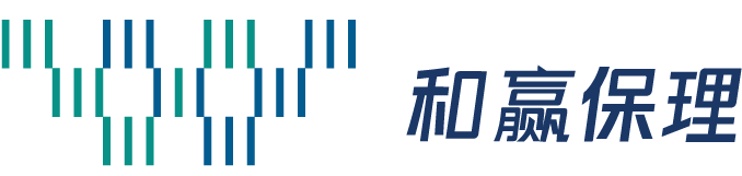 和赢商业保理（深圳）有限公司